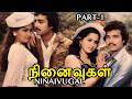 Ninaivugal 1984 Full Movie HD Part 1 Karthik Radha Sripriya Tamil Classic Movie