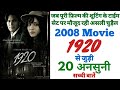 1920 Horror Movie Unknown Facts Interesting Facts Budget Box Office Collection Real Story 2008 Film