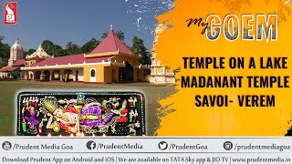 Temple video