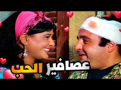 لما عرفت حكايته وقعت في حبه… وقررت تقف في ضهره للآخر ❤️🔥