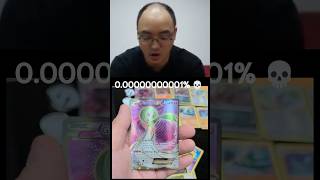 THIS PULL MADE HIM A MILLIONAIRE!!! 🔥🔥🔥 #pokemon #pokemoncards