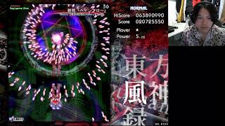 ノーマルクリアへのみち
