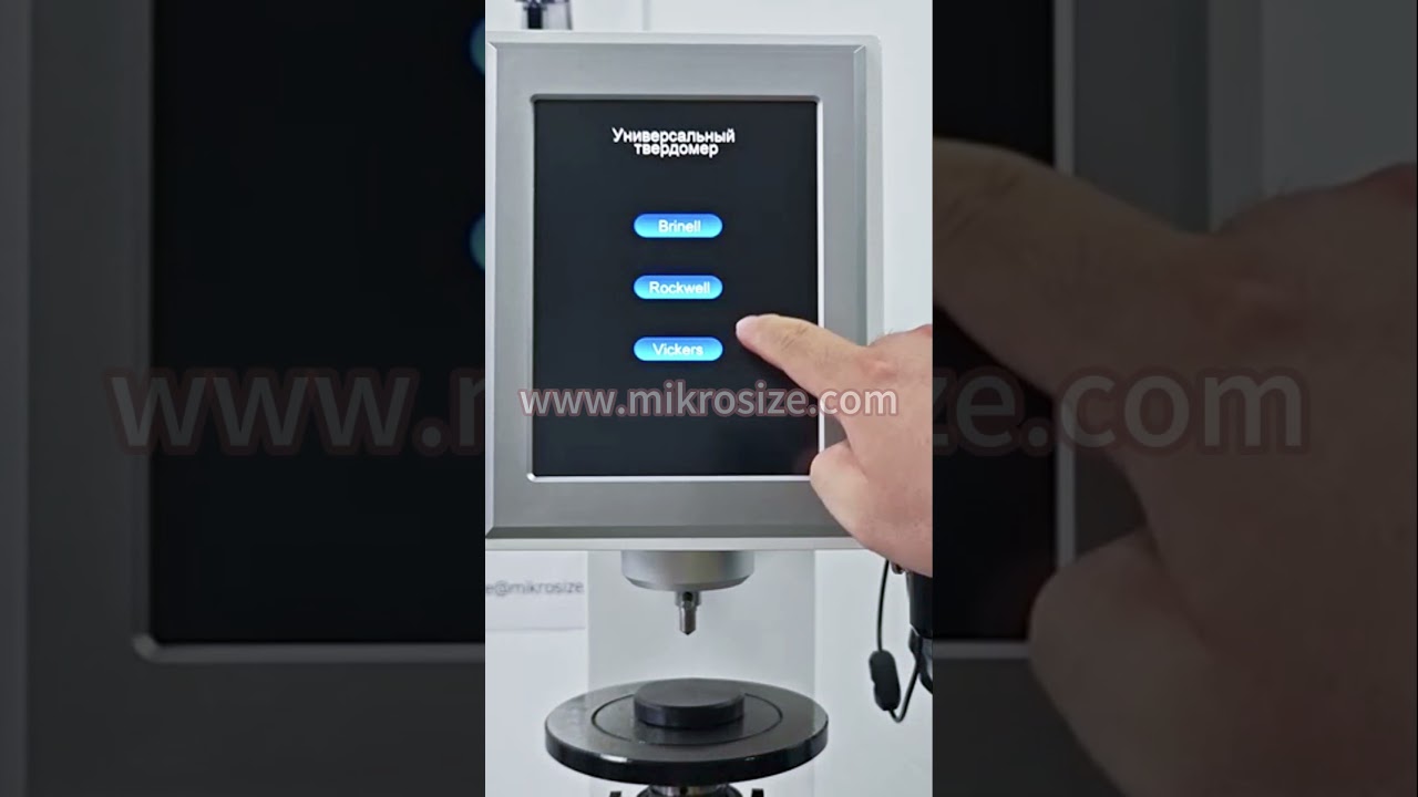 uBRV-187.5/250 Digital Universal Hardness Tester