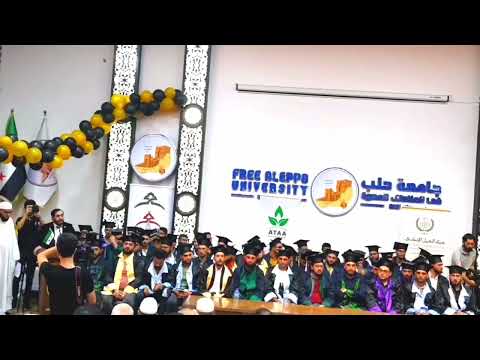 من حفل تكريم الأوائل من خريجي جامعة حلب الحرة في مختلف التخصصات