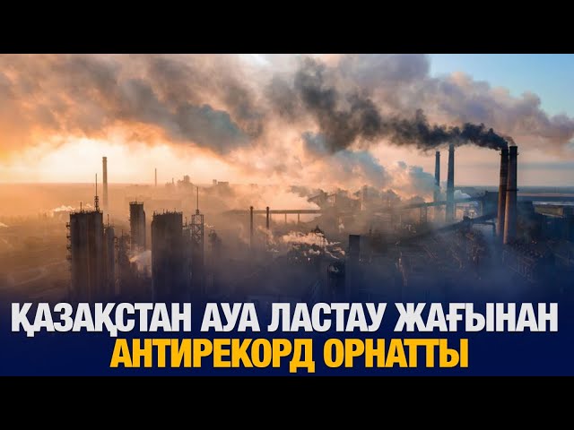 ЖАҢАЛЫҚТАР. 03.10.2024 күнгі шығарылым