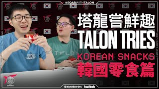 [閒聊] 原來Kaiwing說要去韓國代購不是說說