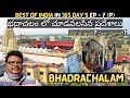 Bhadrachalam Trip In Telugu Bhadrachalam Temple Parnasala Kinnerasani Wildlife Sanctuary