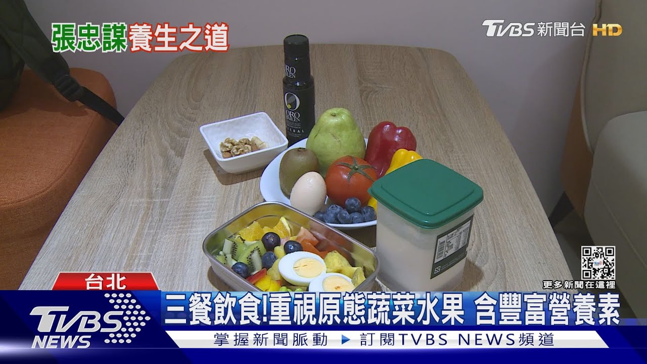 想活久一點　健康長壽秘訣！「他」揭開真相！？震驚這群人