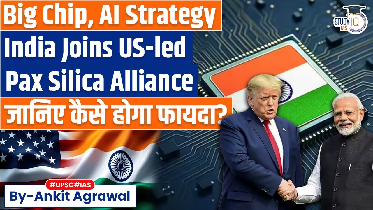 India signs agreement to join U.S.-led coalition Pax Silica | Ankit Agrawal Study IQ