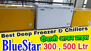 Best Deep Freezer In India 2020🔥🔥🔥