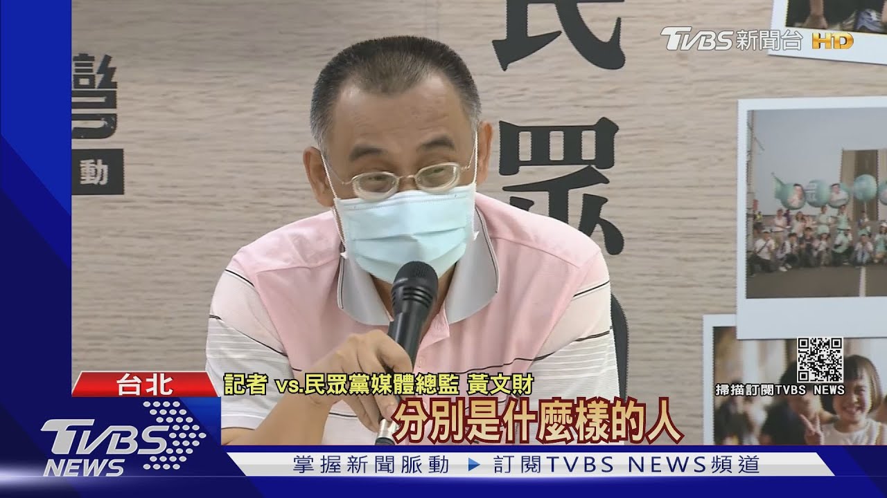 穿雲箭進民眾黨 韓心腹任柯媒體總監