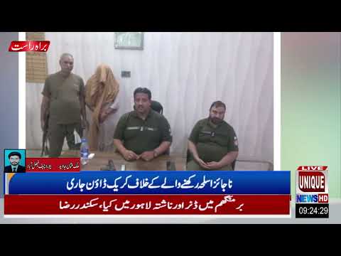 Unique News Hd Latest Ditrict News Updates