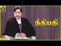 Neethibathi 1983 Sivaji Ganesan K R Vijaya Tamil Superhit Golden Full Movie Bicstol
