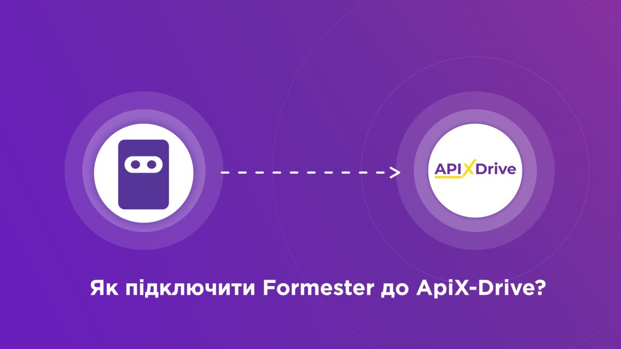 Підключення Formester Підключення Formester