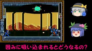 【久々のゆっくり動画】ビートブードをバスターで