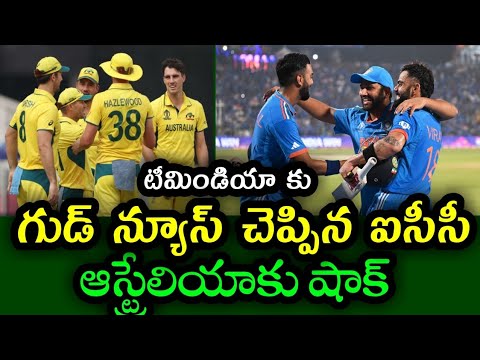 Team India six Players in ICC Team of the Tournament | Ind vs Aus In CWC 2023