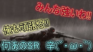 【COD BO2】　ブラキャ実況　#03　ちゃんと戦マをたこうｗ　【オンライン】