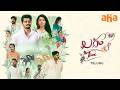 Laggam Time Trailer Watch Now On Aha Rajesh Meru Navya Chityala Prajoth K Vennam Hima Bindu