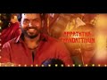 பாப்பாபட்டி அருள்மிகு ஒச்சாண்டம்மன�