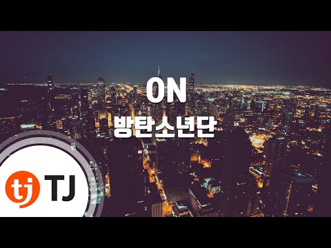 [TJ노래방] ON - 방탄소년단(BTS) / TJ Karaoke