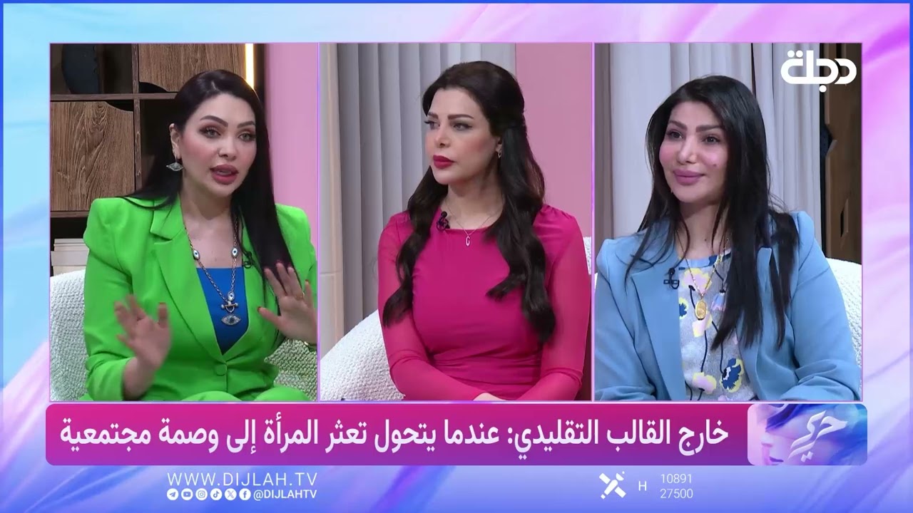 فيديو | ايمان عبد الخالق تفكك خطوط تعثر المرأة مجتمعيا من خلال حرير