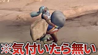 【歴代モンハン】歴史の影に消えてしまった要素全まとめ