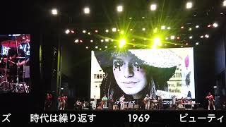 M1 ♪1969「縄文土x鈴木茂Live in EXPO」2025.9.26 at  Matsuri広場ライブ版