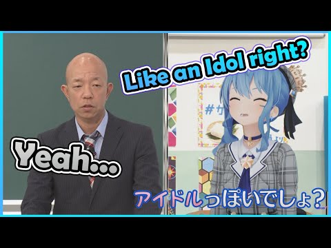 When IDOL Suisei meets a Comedian【Hololive | Kotone | Siro | Eng Sub】