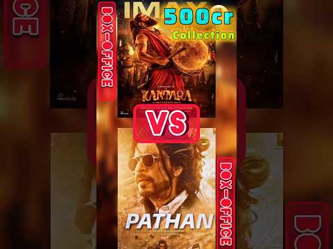 Kantara vs Pathaan 💥476 Crore Clash | Box Office Battle 2025 | Full Comparison Update #shorts #movie