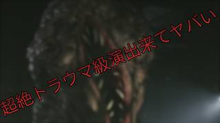 トラウマ部門ゲーム部で絶対入ってきそうな激ヤバ展開がきた【バイオハザードレクイエム】Part5