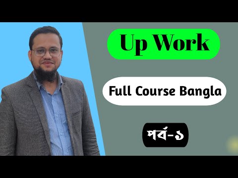 Upwork Full Course Bangla 2023 Part 1
