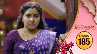 Download lagu Mahalakshmi | Flowers TV | EP # 185 mp3 Download lagu Mahalakshmi | Flowers TV | EP # 185 mp3