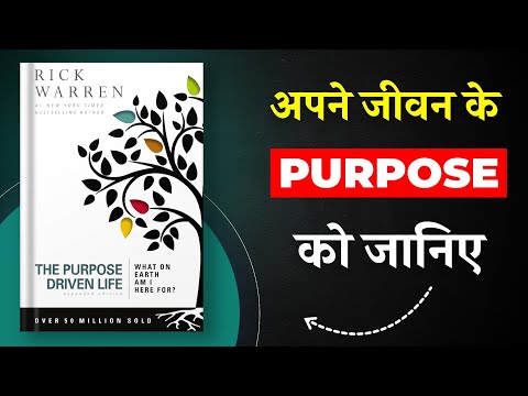 The Purpose Driven Life by Rick Warren
