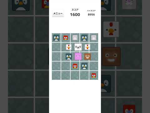 Elephant Slide - Merge Puzzle
