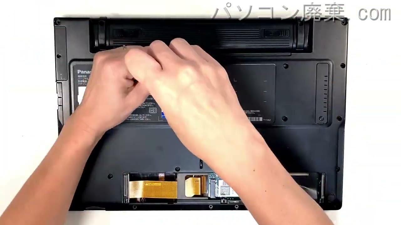 Let's note CF-LX6UDTQPの分解方法 | パソコン廃棄.com