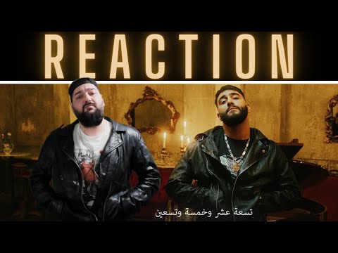 SAMRA - 1995 | REACTION 🤣🤣KOPF UM DIE NABELSCHNUR...