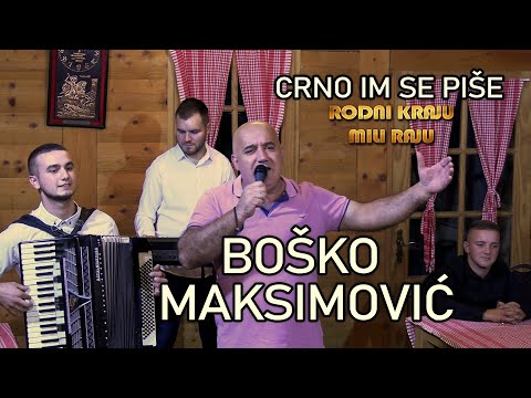 BOŠKO MAKSIMOVIĆ - Crno im se piše (RKMR 2025)