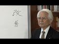 Lean Kaizen Definition By Sensei Masaaki Imai