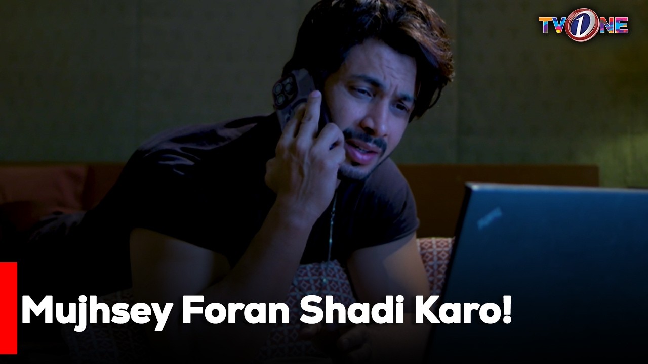 Mujhsey Foran Shadi Karo!  | Raeed Alam | Bisma Babar | Amna Kifayat