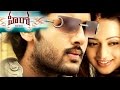 Hero Telugu Full Movie Nitin Bhavana