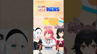 【コラボ】分解しがちなフブちゃん、本当はC案w｜白上フブキ/大神ミオ/さくらみこ/切り抜き