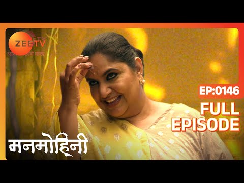 Manmohini - Hindi Tv Serial - Full Epi - 146 - Reyhna Malhotra, Giaa Manek, Garima Singh Zee TV
