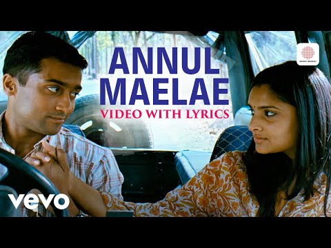 Annul Maelae (Lyrical) — watch video