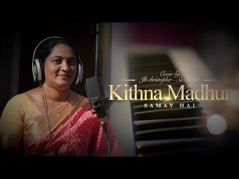 KITHNA MADHUR SAMAY HAI|| JK Christopher || Esther, Prabha timothy,Latest Hindi Christian Songs 2019