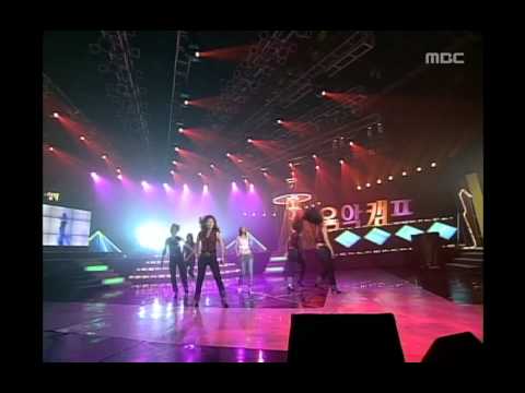 Baek Ji-young - Choice, 백지영 - 선택, Music Camp 19990904