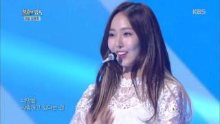 불후의명곡 Immortal Songs 2 - 여자친구, 상큼발랄 퍼포먼스 ´여우야´.20170401