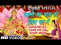 लक्ष्मी का वास Lakshmi Ka Vaas Ho Jis Ghar Mein I DEEPAWALI SPECIAL ANJALI J