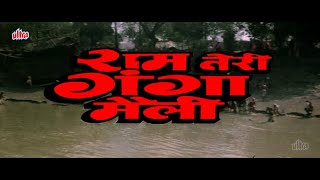 Download lagu 'Ram Teri Ganga Maili - 80s की आइकॉनिक फिल्म 🌟 | राजीव कपूर और मंदाकिनी का शानदार अभिनय' mp3