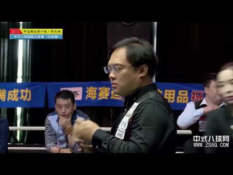 Zhang Jiangang VS Liu Song - World Chinese 8 Ball Masters Tour 2015-2016 Stop 1 Langfang