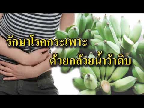 ชุดเหนือธรรมชาติด้วยค้อนของ ธ อร์ เพิ่มระดับของฮอร์โมนเพศชายแรง